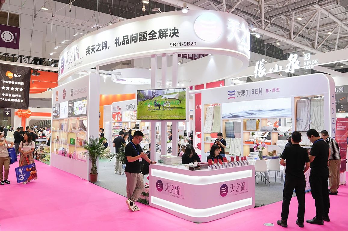 直擊|天之錦攜新品首發(fā)，引“爆”2024深圳禮品展