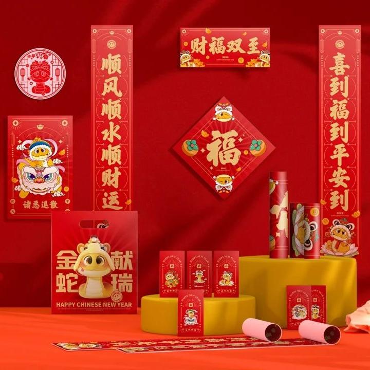 錦禮-開門紅系列