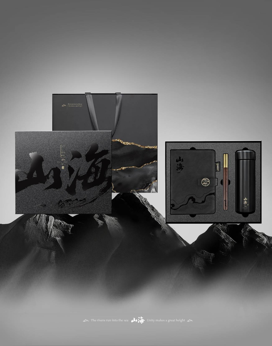 山海系列商務(wù)套裝｜GZ-BN001-A