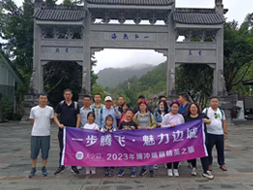 泡在有光的日子里，2023年度精英之旅第二站圓滿結束